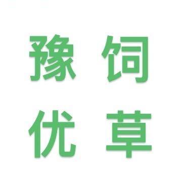 牧草易购