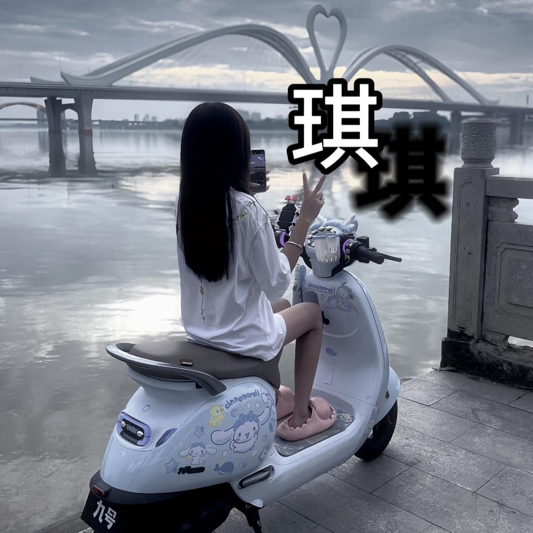 琪琪.镜🖤
