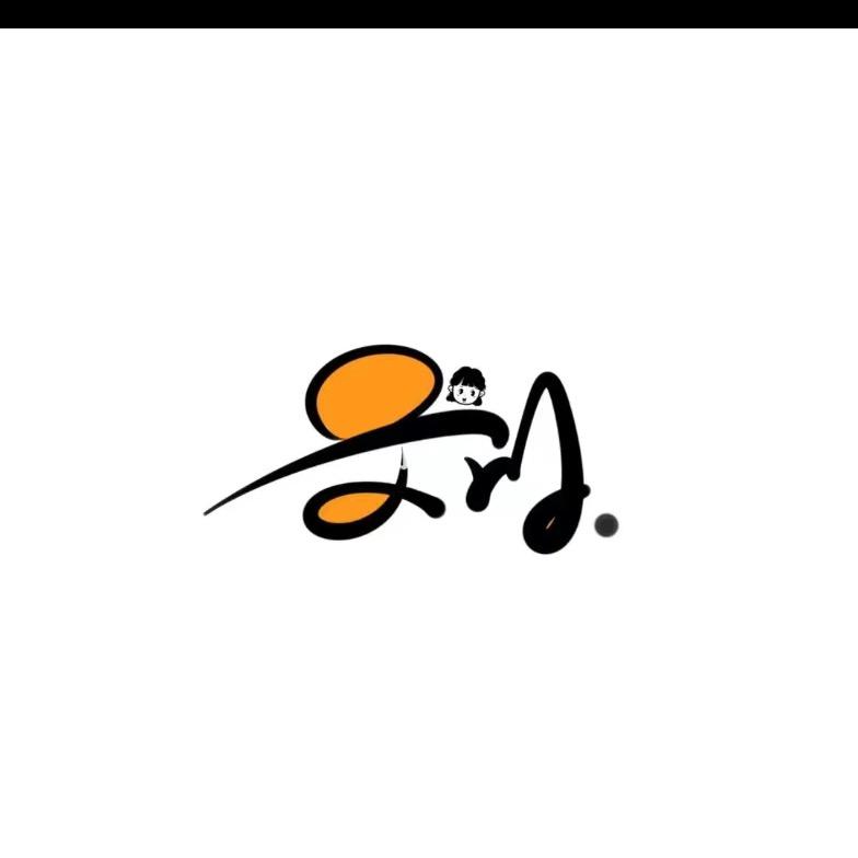 姓刘的延延