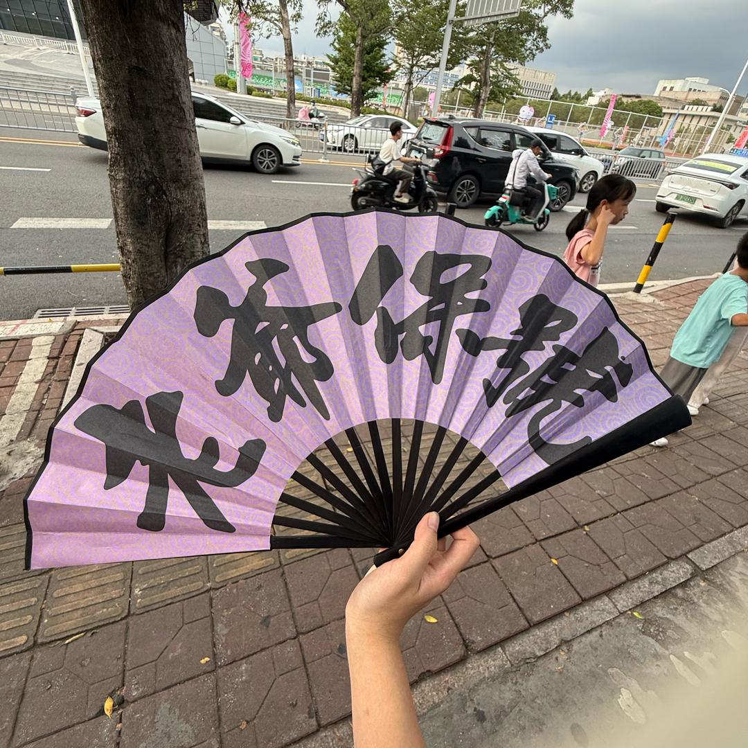 广达泰