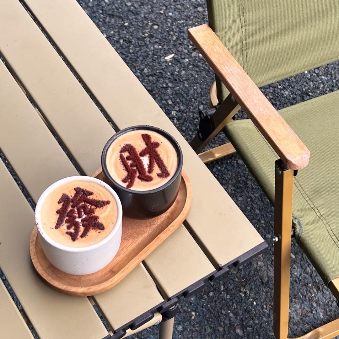 有家•咖啡屋