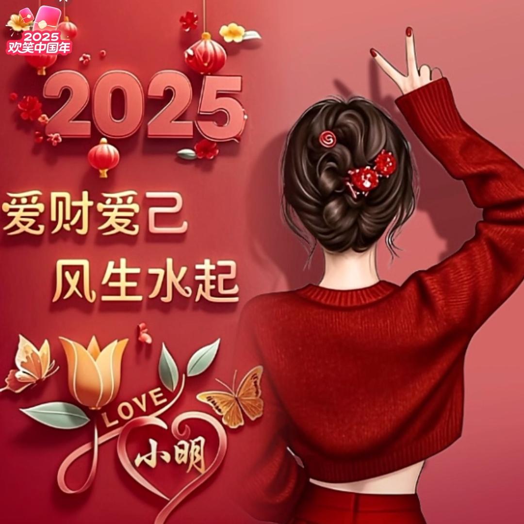 万般皆是命