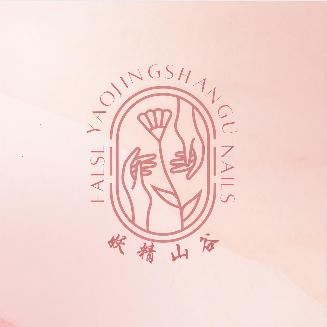 妖精山谷