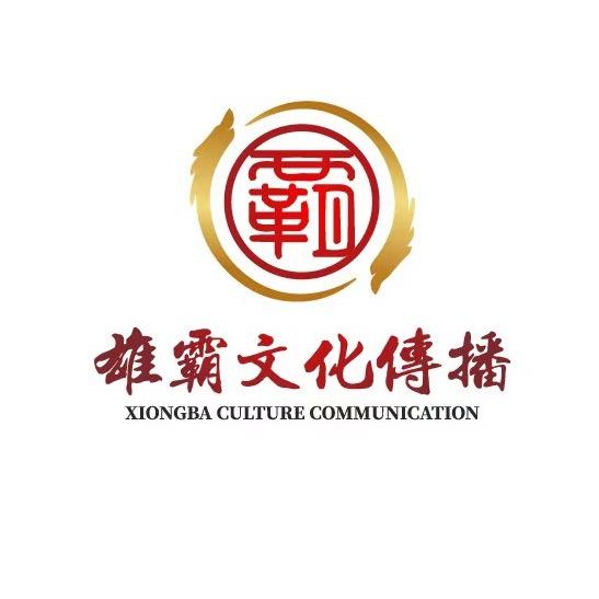 广东雄霸演艺