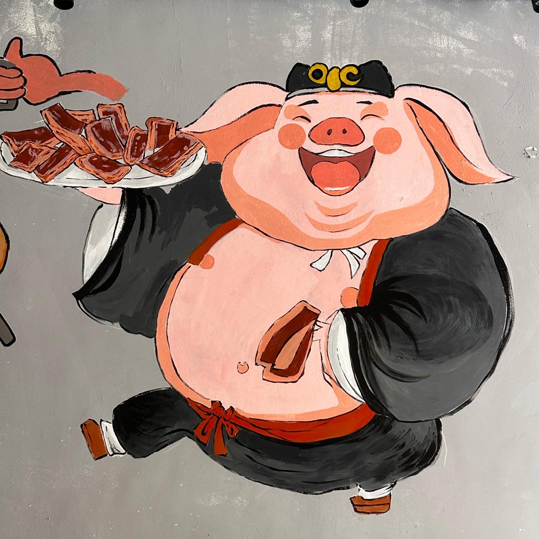 小八戒烤肉