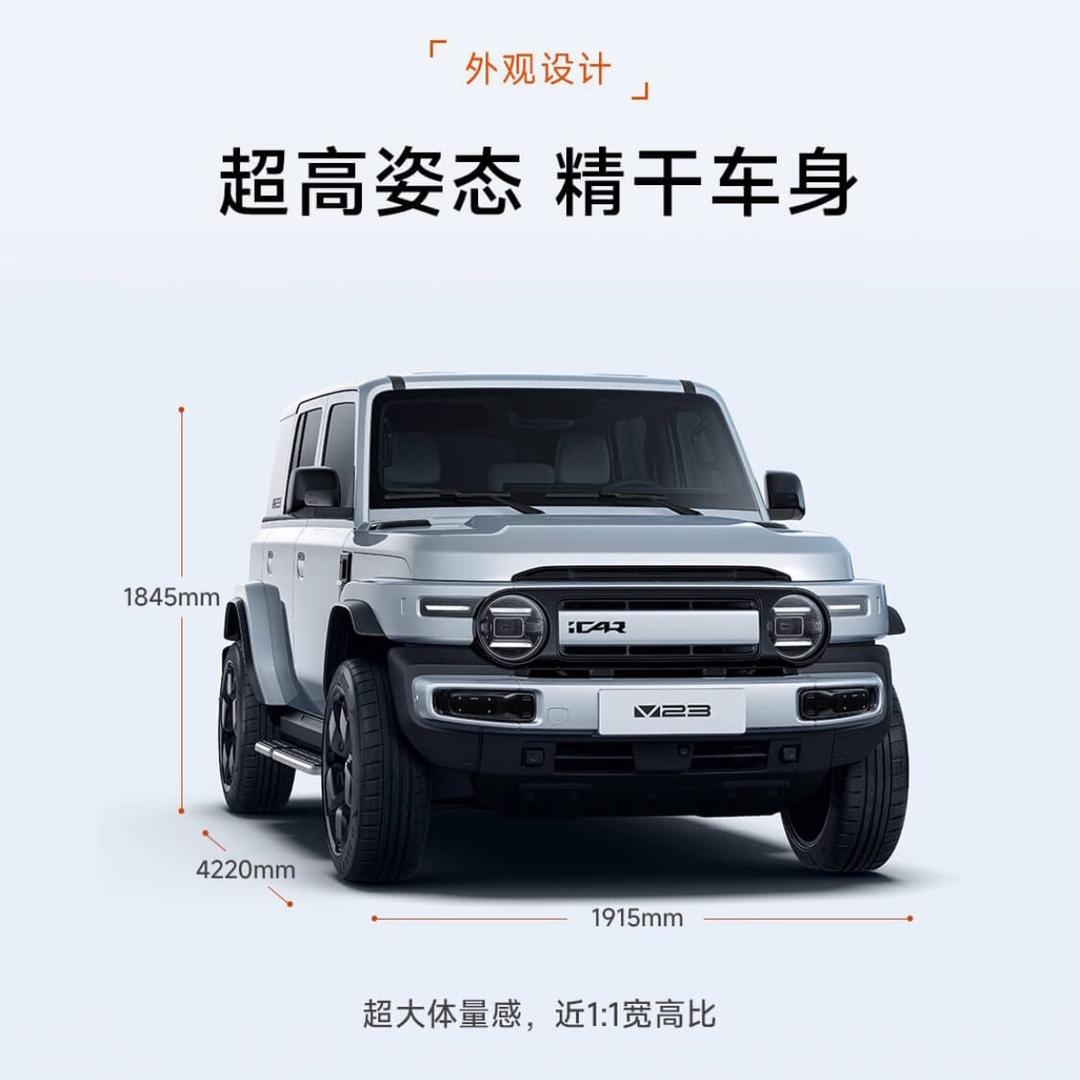 吉首德正新能源汽车