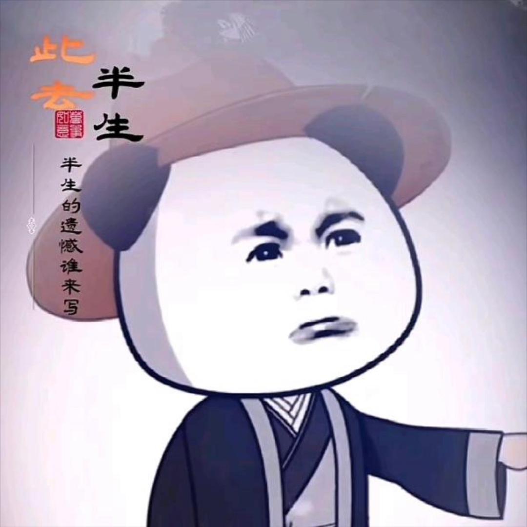 ✎﹏₯㎕  皓禹