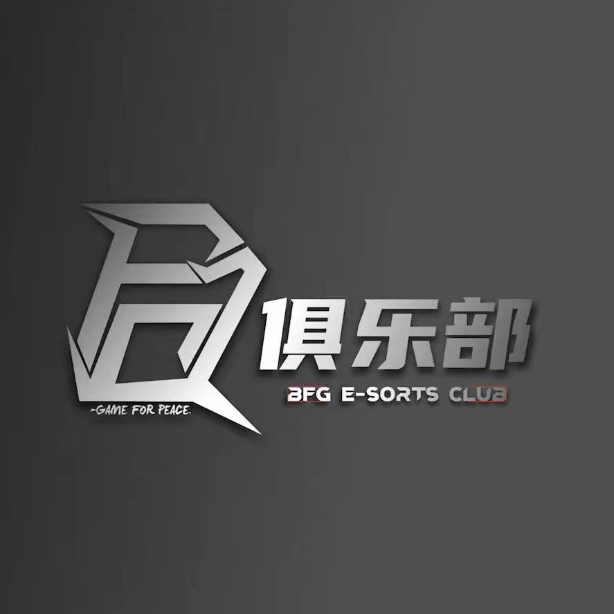 BFG柱子