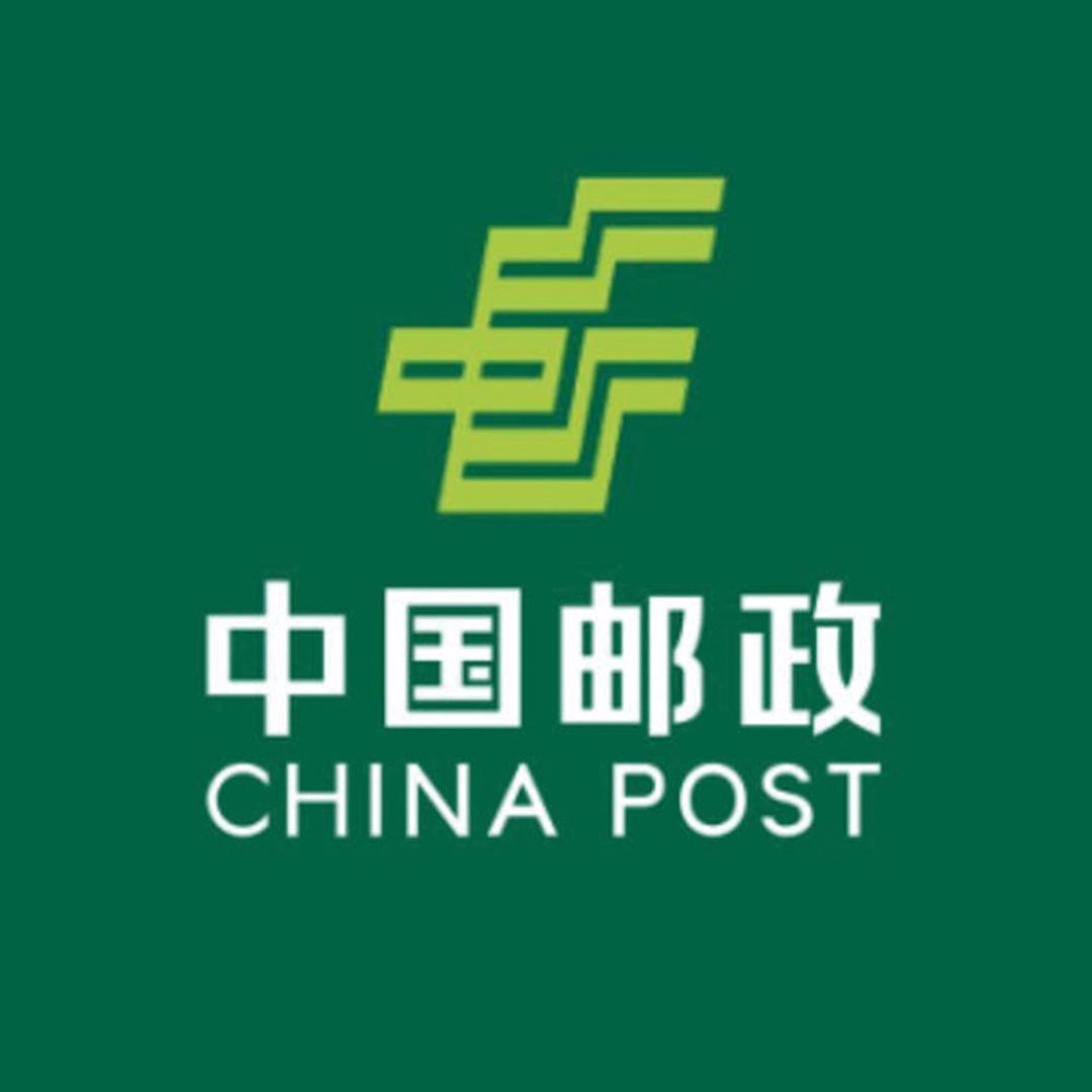 中国邮政集团有限公司山东省蒙阴县分公司