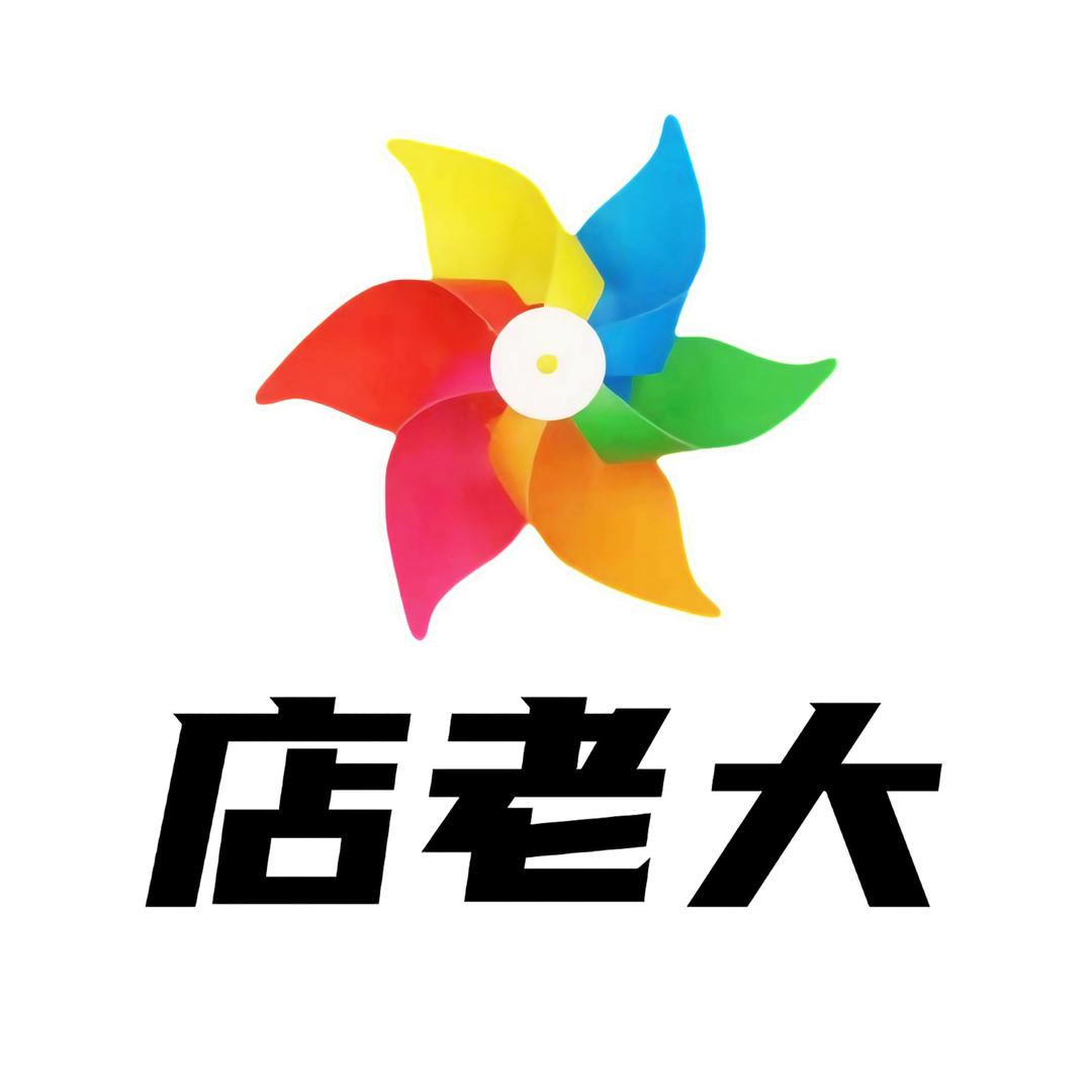 店老大门店获客灯箱