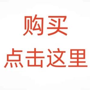 暖硕古着店