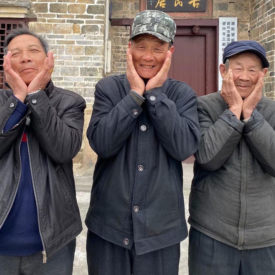 老玩童