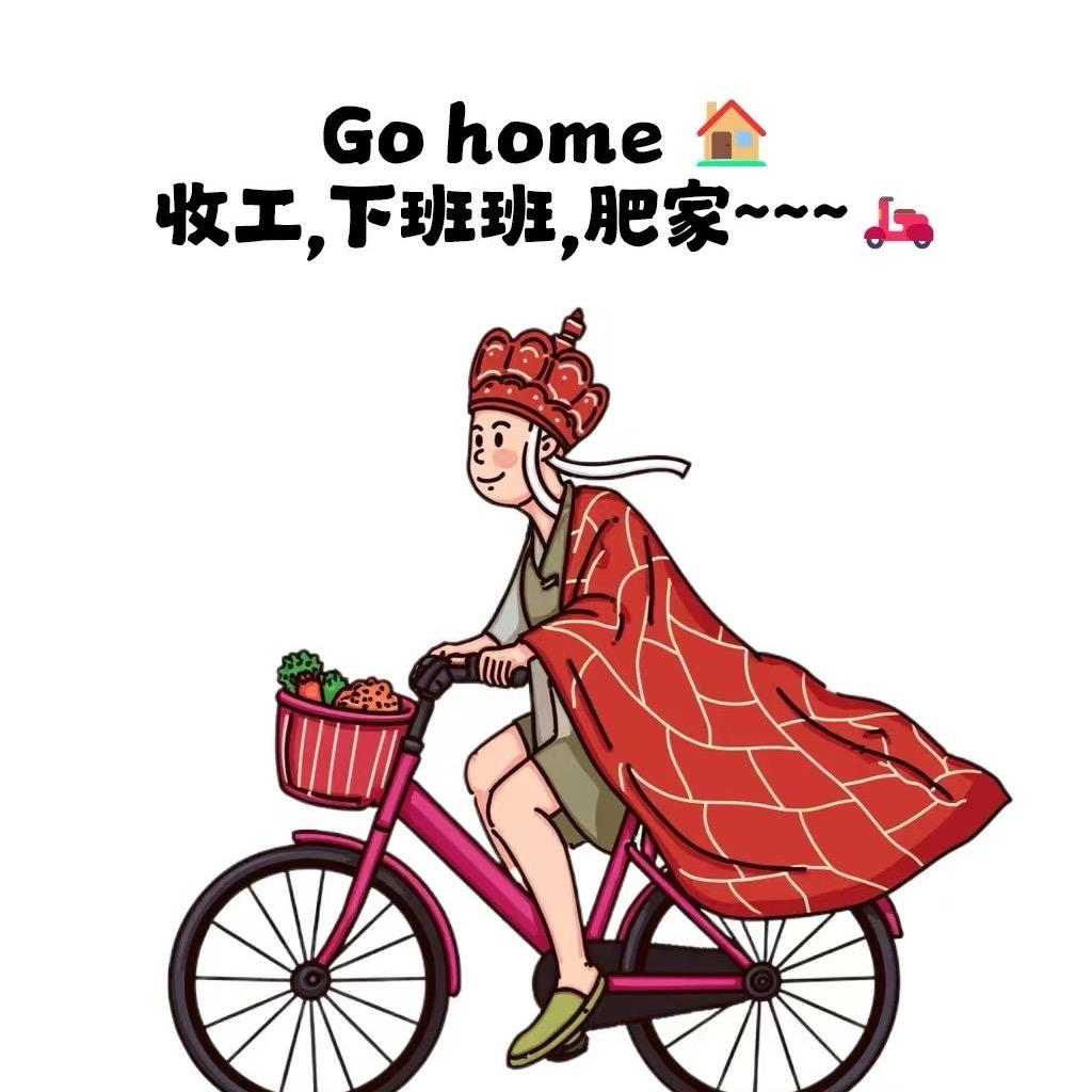 粪发涂墙的阿拉磊