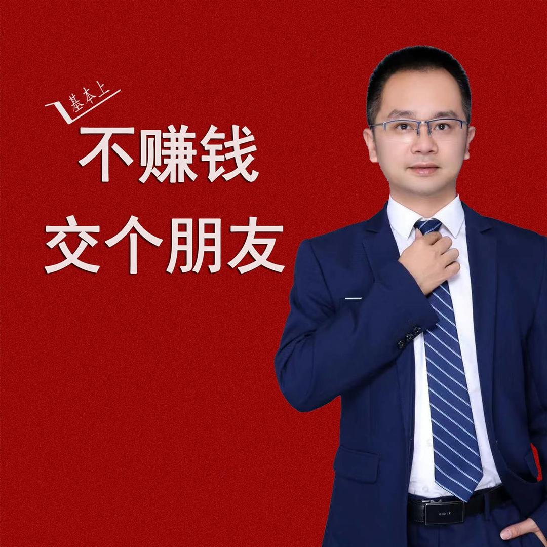 五芯级维修宝典-服务号