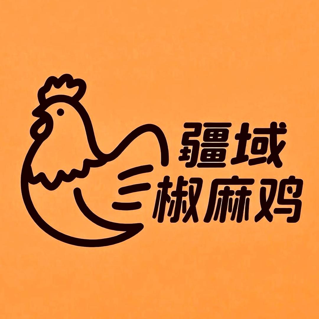 💥薯条🍟💥