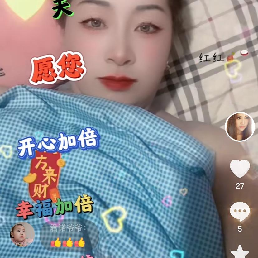 女汉子