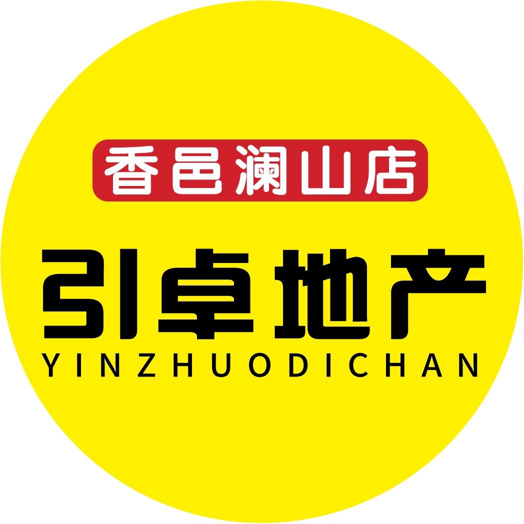 白沟引卓地产（香邑澜山店)