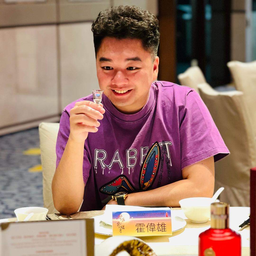 中山雄轩酒业【茅台醬香·万家共享】