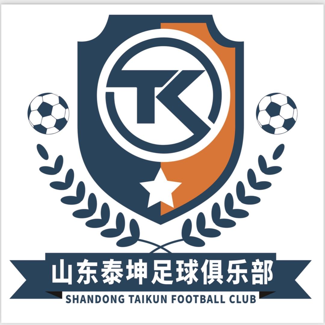 山东泰坤足球俱乐部