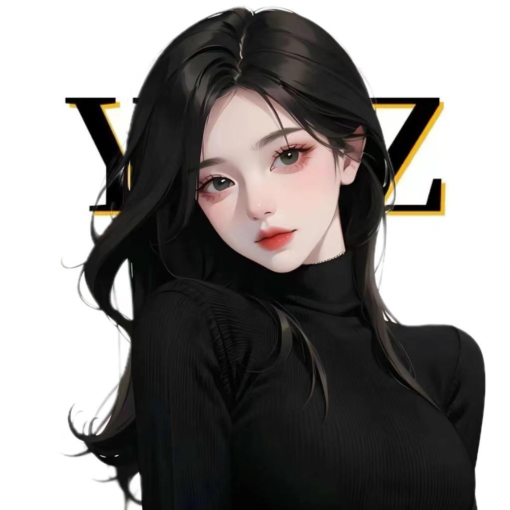 Yz.傲娇✨