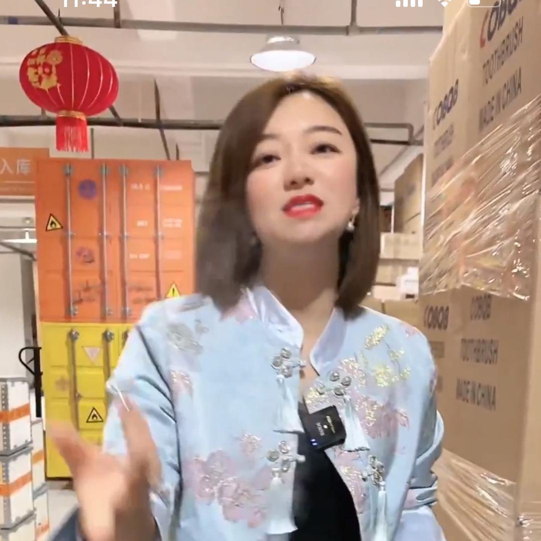 枫枫好物