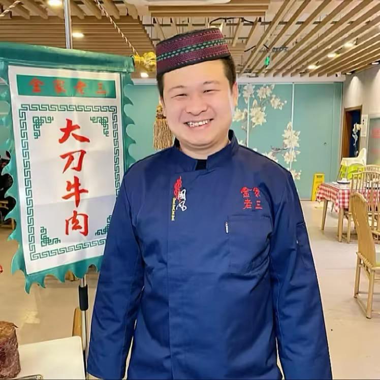 金家老三潘家园店