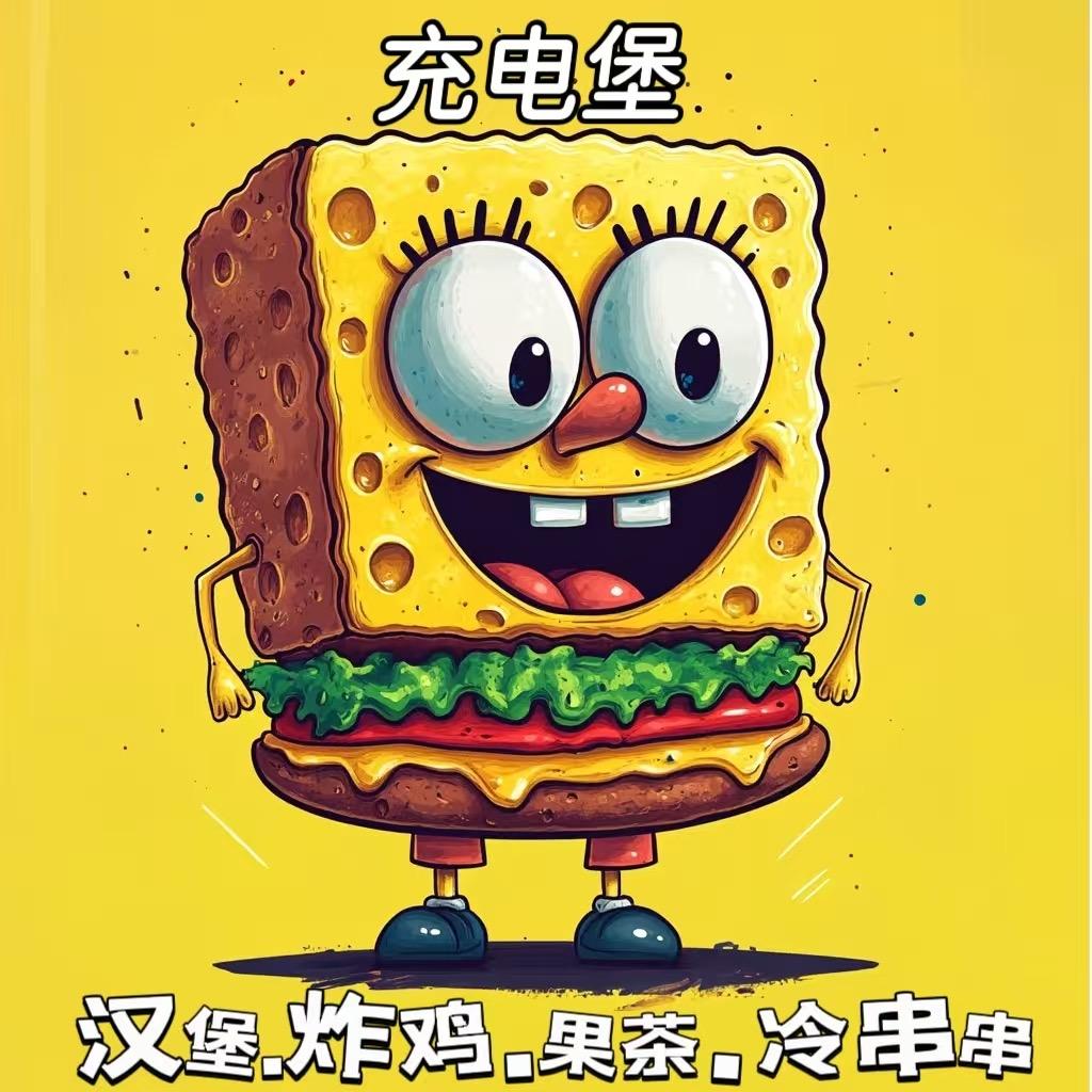 充电堡（BIGSHKE黄油芝士炸鸡）