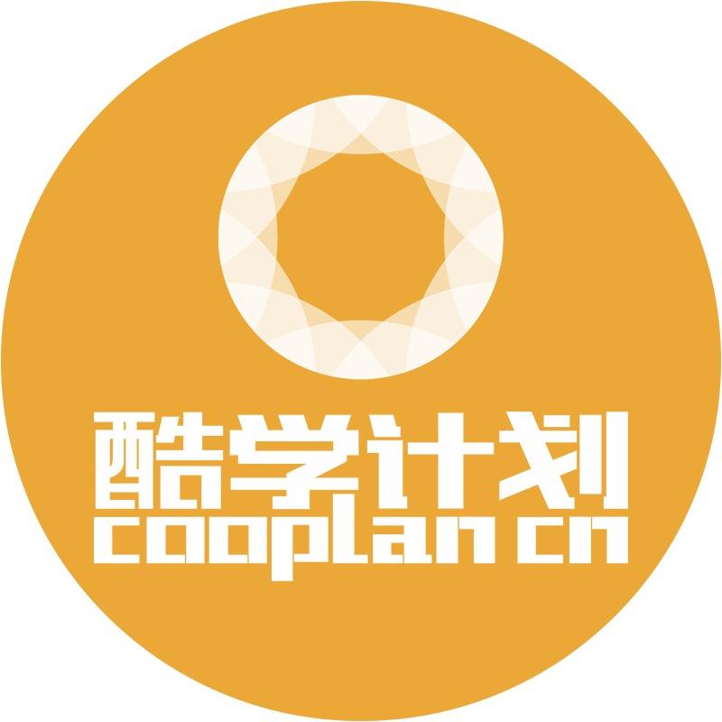 酷学计划