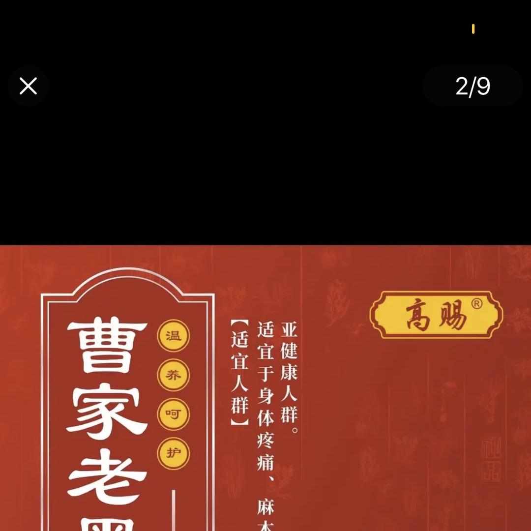 百花生活馆