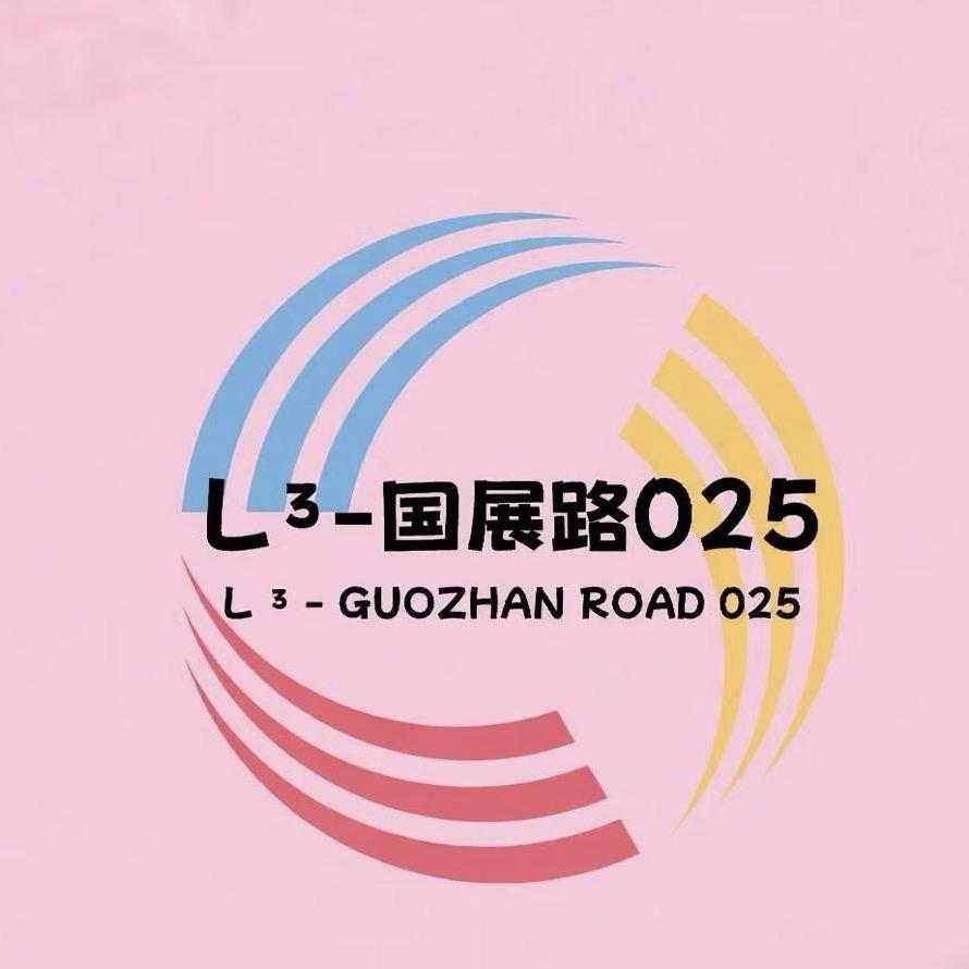 L³-国展路025