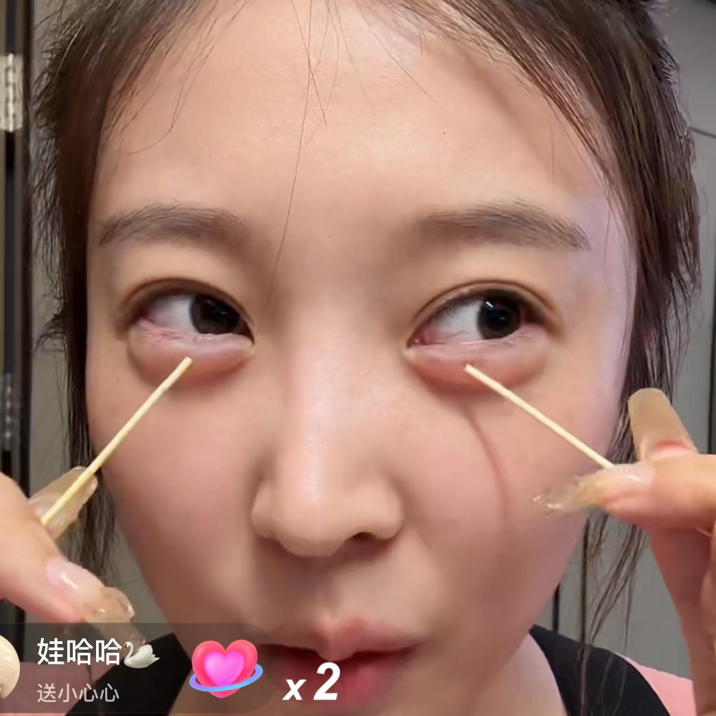 《卧蚕姐》
