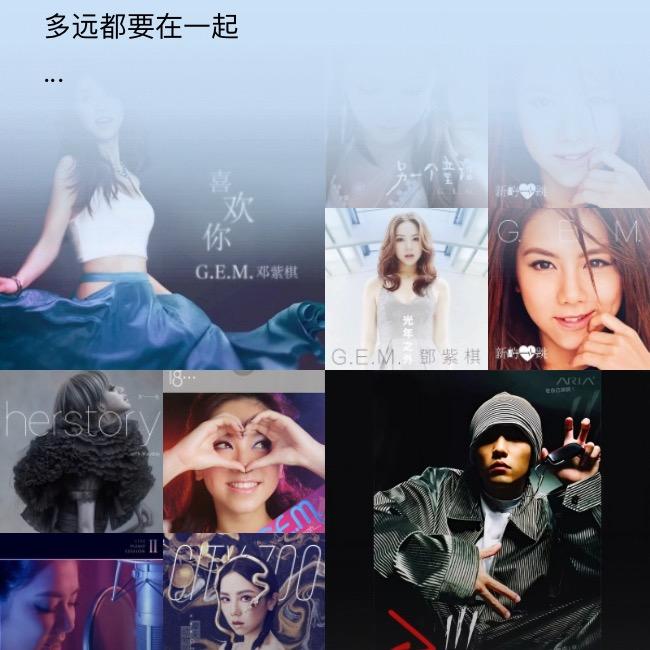 谁偷了我的二八大杠