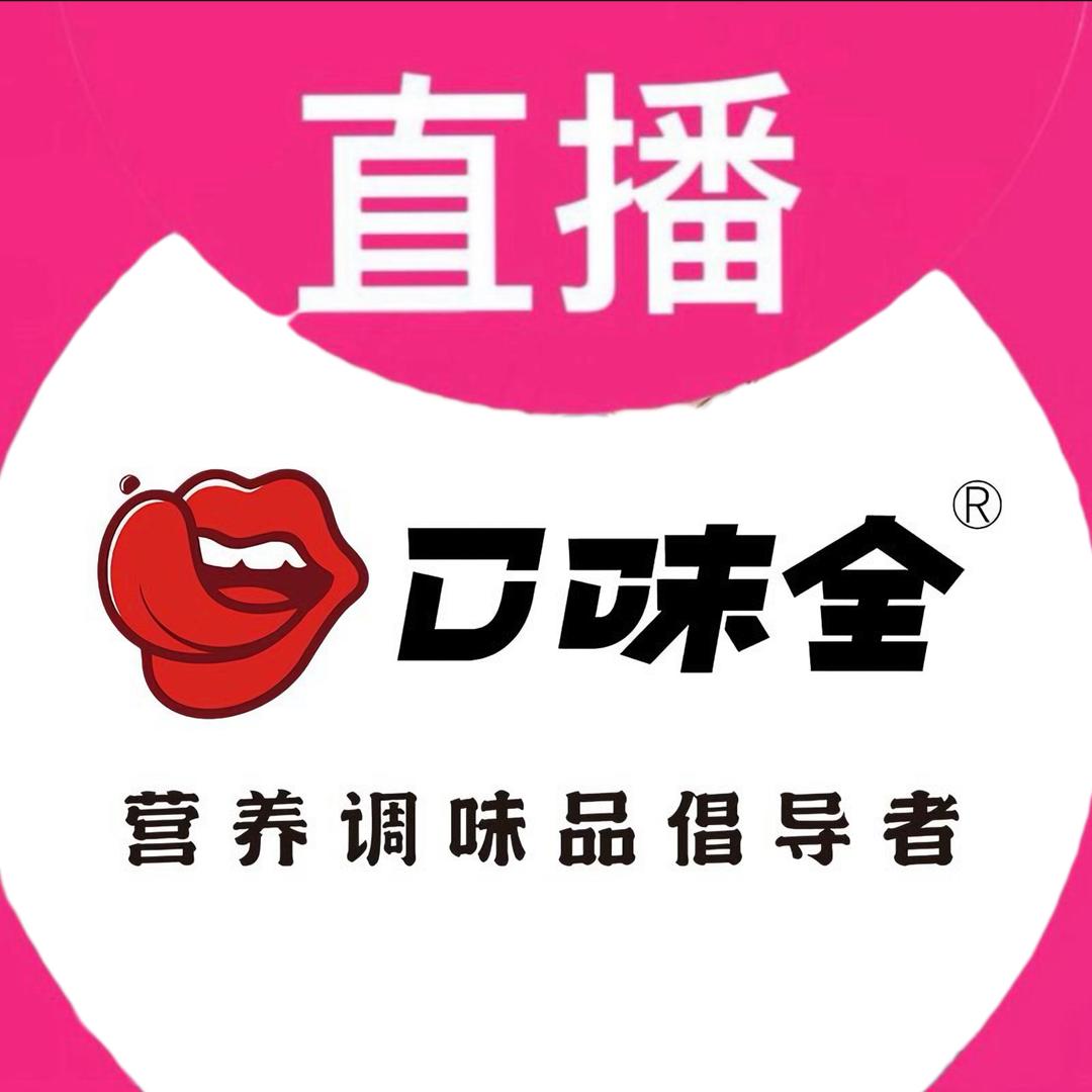 口味全溪谷粮油专卖店