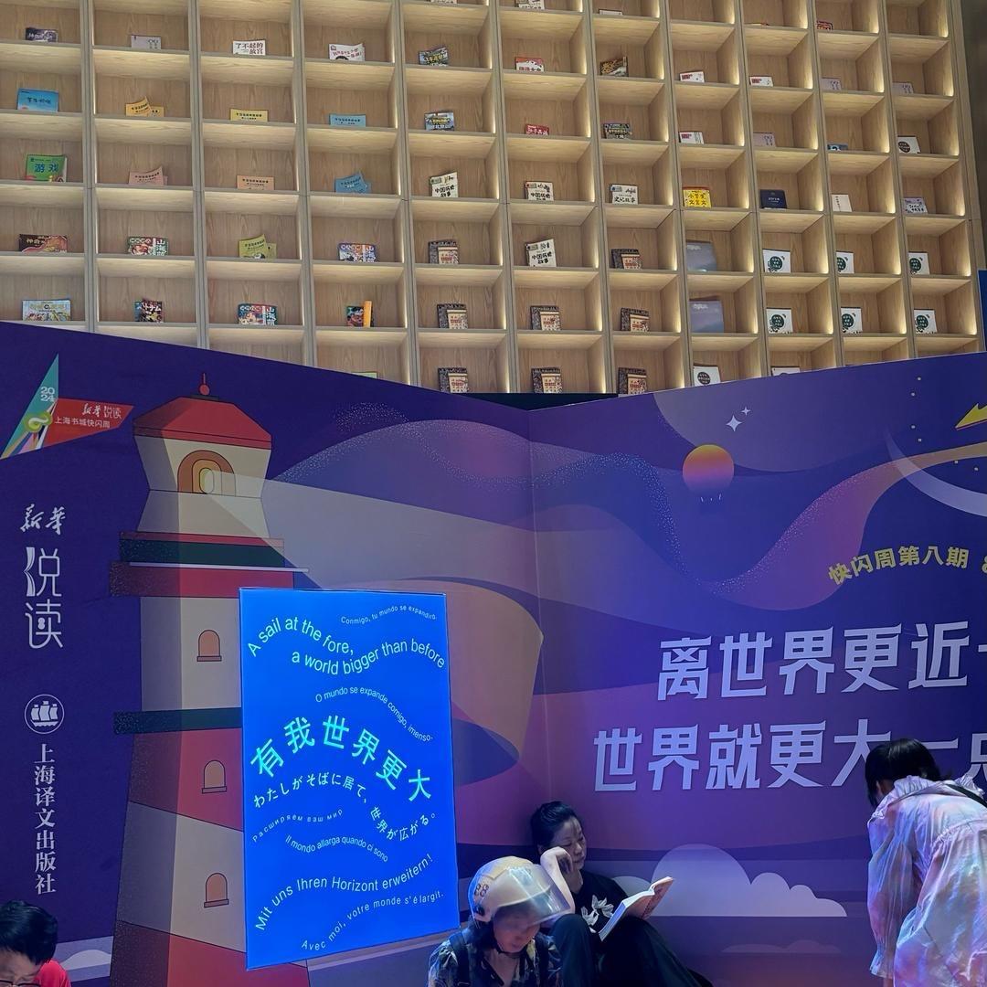 米非儿