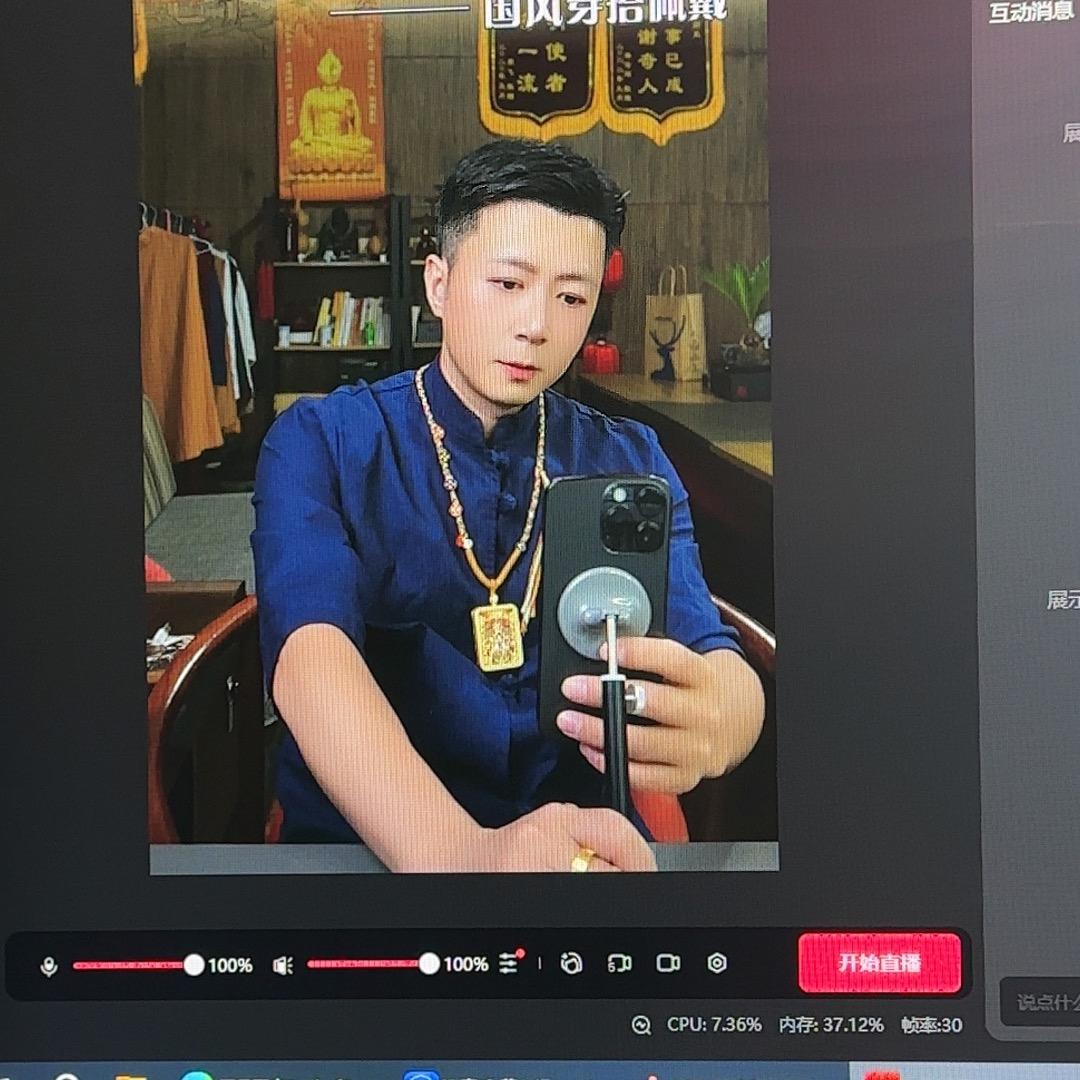 吉祥如意配饰