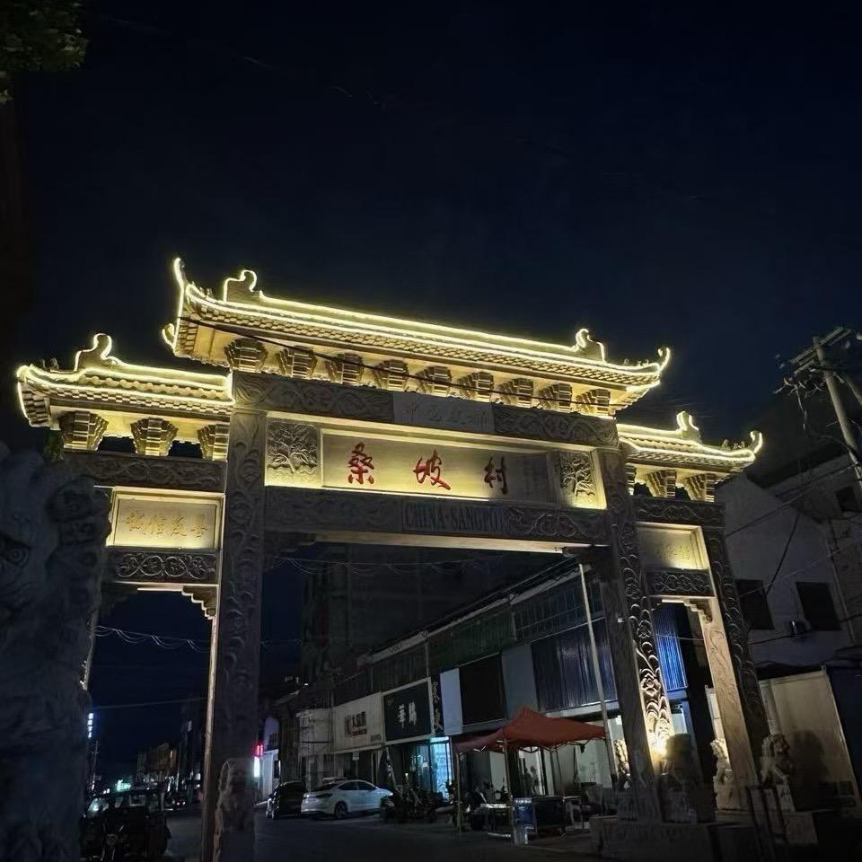 我在桑坡等您