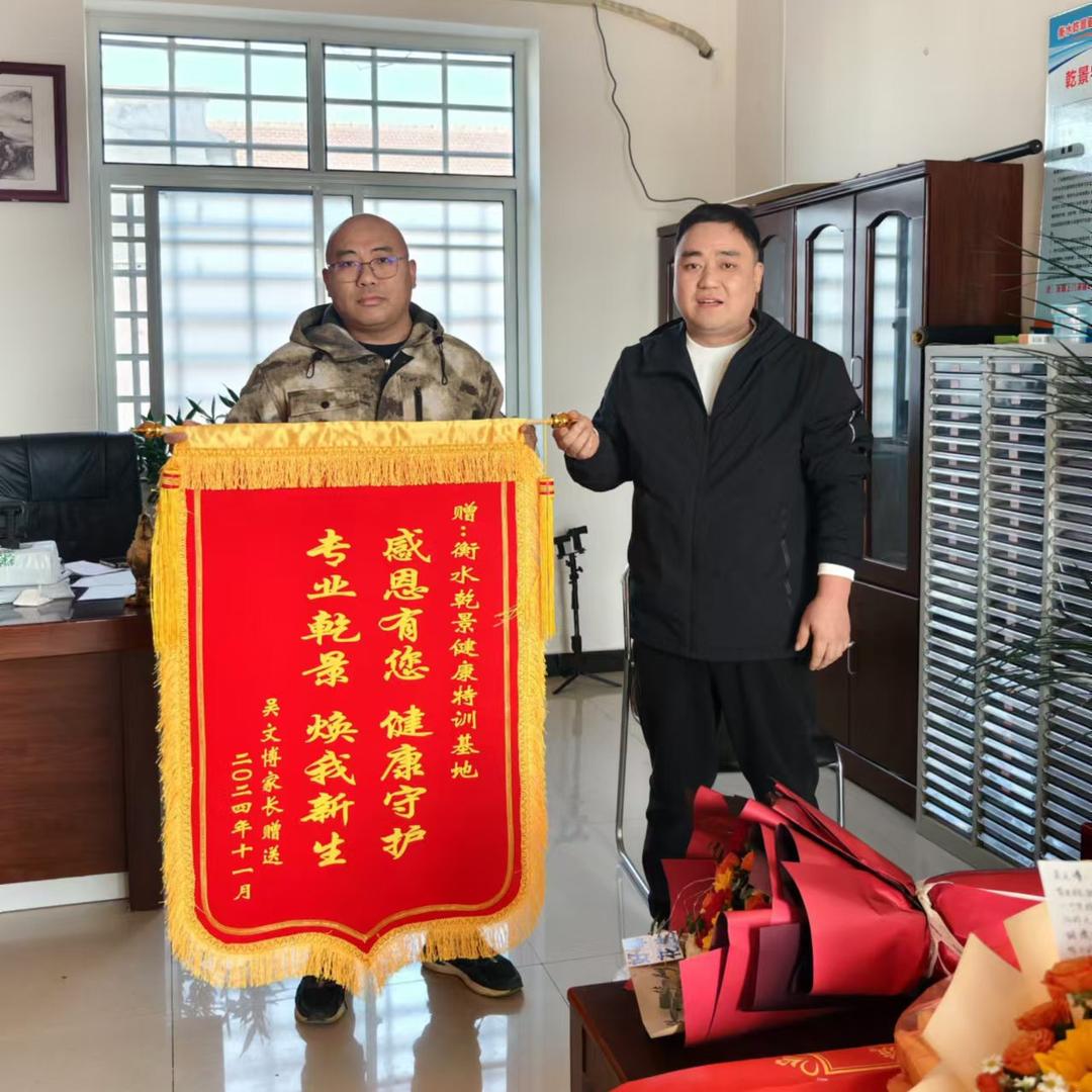 张校长（厌学训练营）