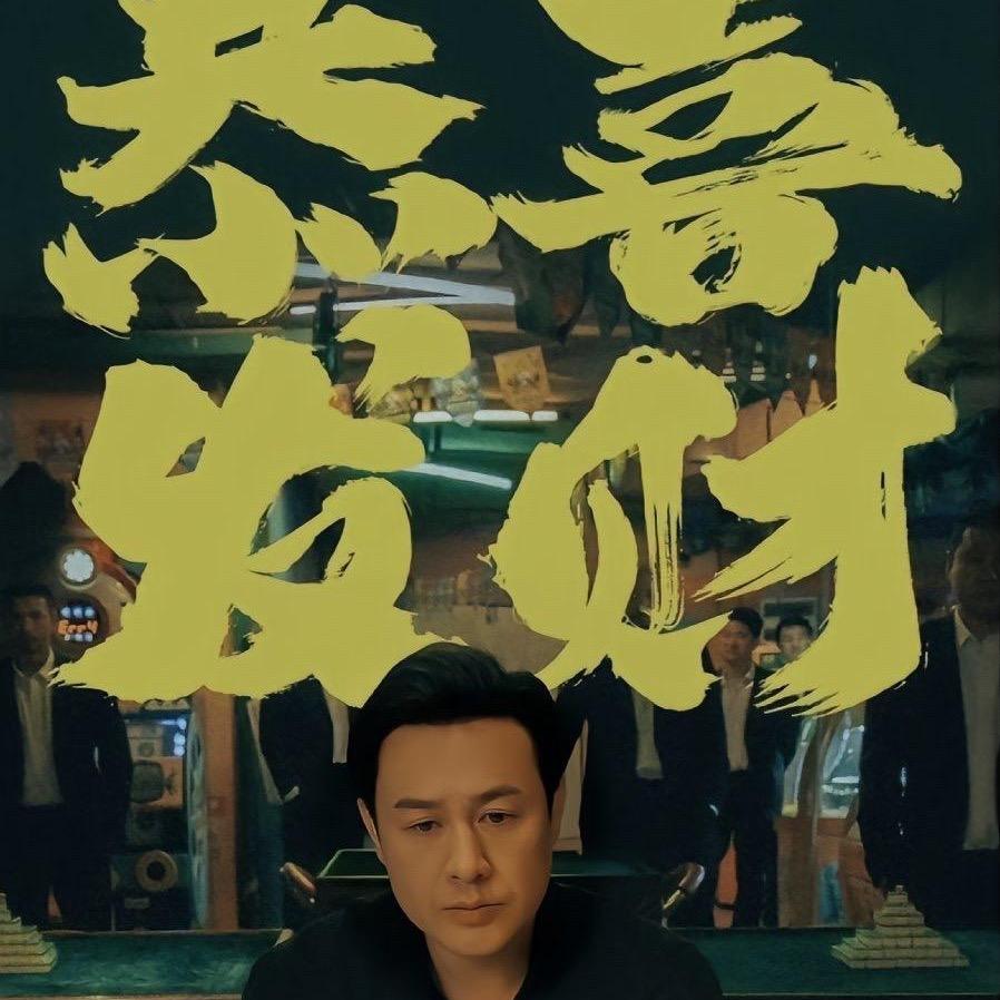 守的云开见彩虹🌈