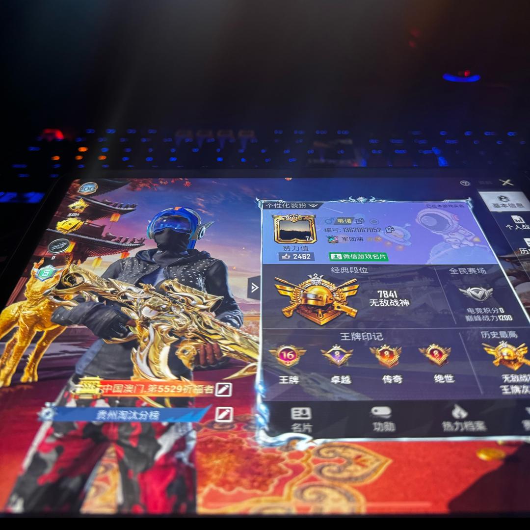 @NT老弟（开心上分密码）