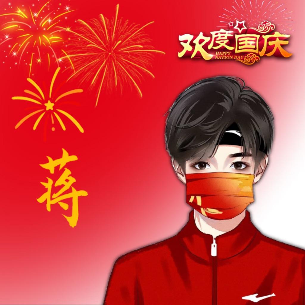 蒋晓康