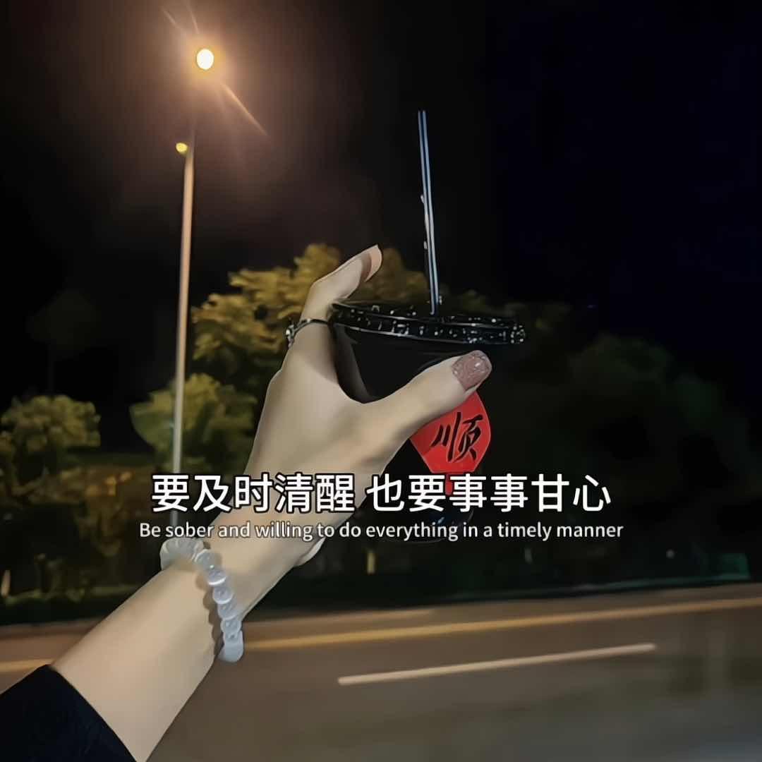 凌乱