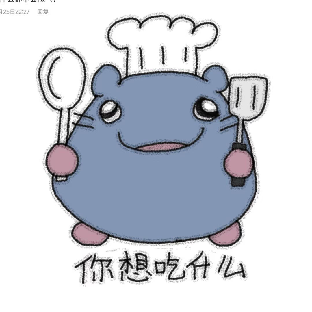 小鼠吱吱
