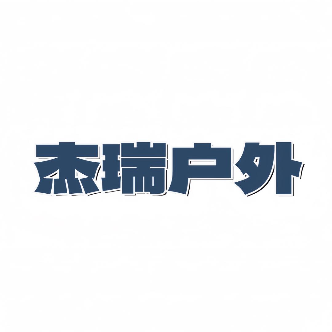 OMN运动户外