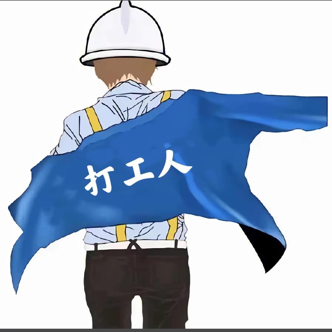 大 飞