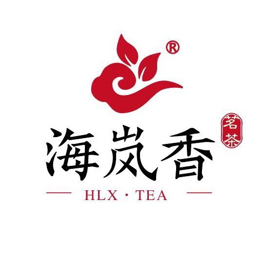 海岚香福建大南山茶业有限公司茶叶专卖店