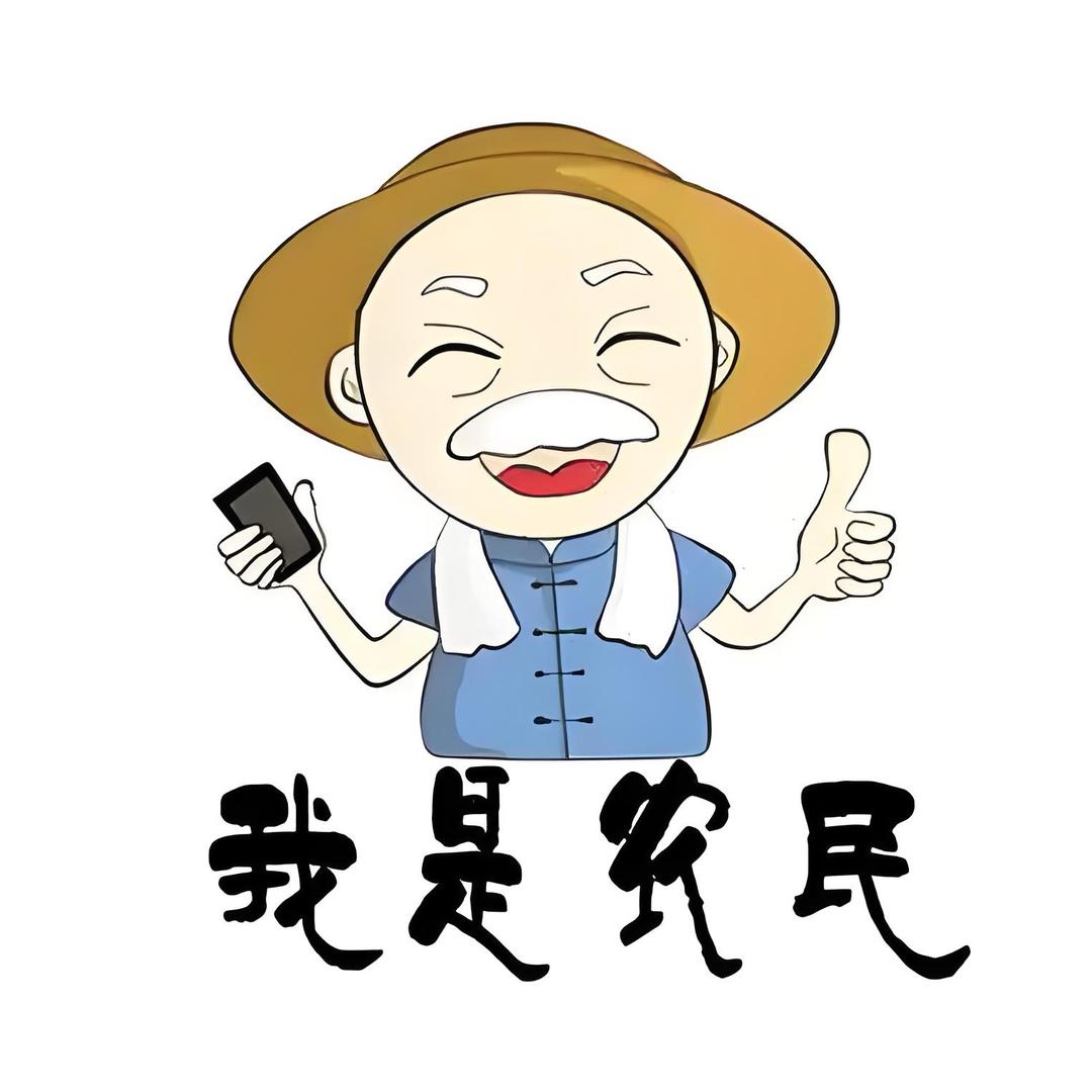 榛心果农