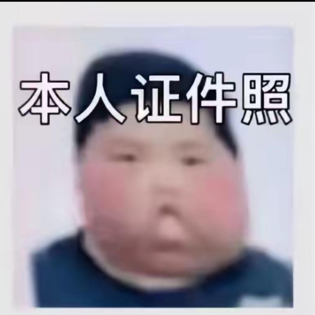 不减40斤不改名
