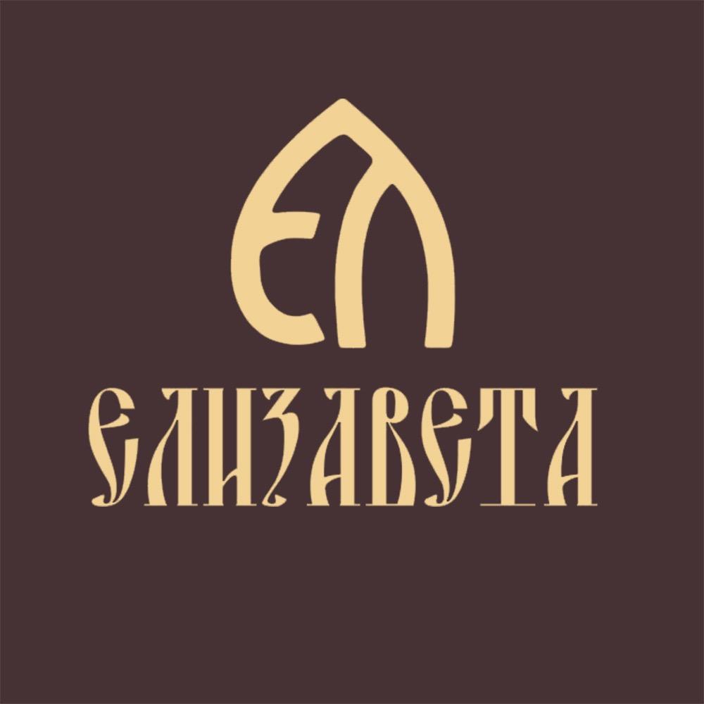 elizaveta伊丽莎白银饰店