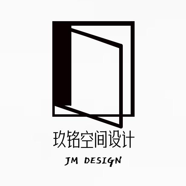 临泉玖铭设计