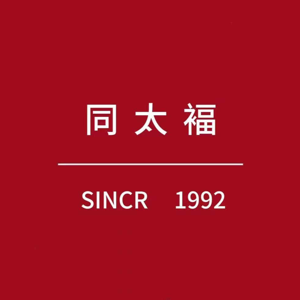 开业庆典